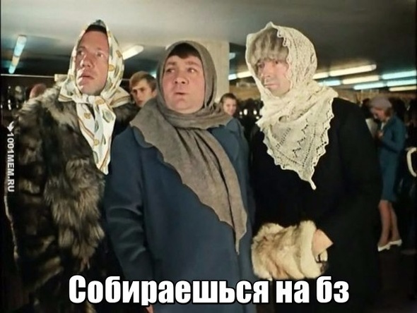 ЛовкоОбманул