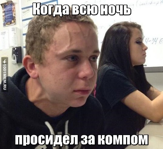 комп и ночь