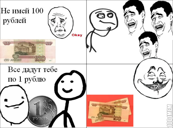 100р