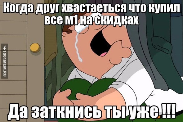 Танки Онлайн