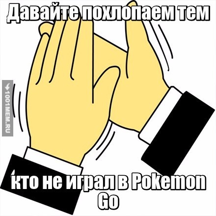 Pokemon Go