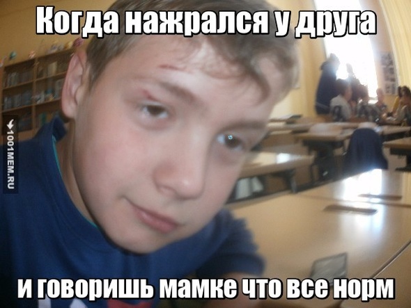 Сам сделал