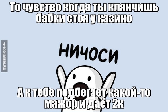 Жизнь удалась.