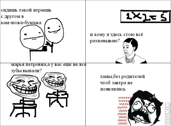 прикольчик