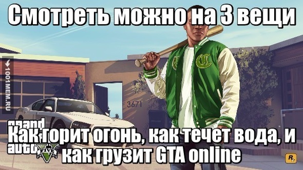 Gta