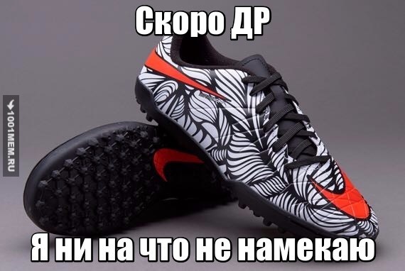 Nike hypervenom