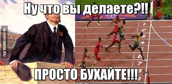 Просто бухайте!!!