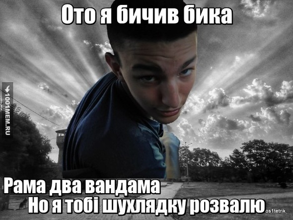 бик