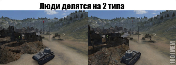 Игроки в WoT