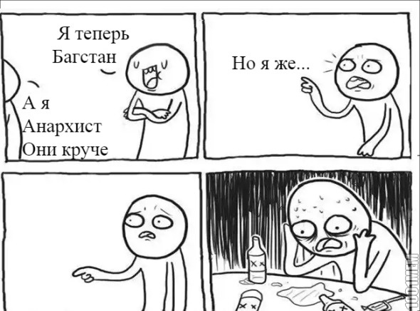 Для группы