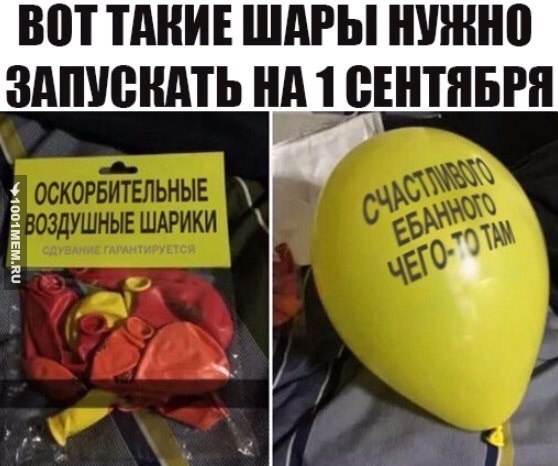 #ХитСезона