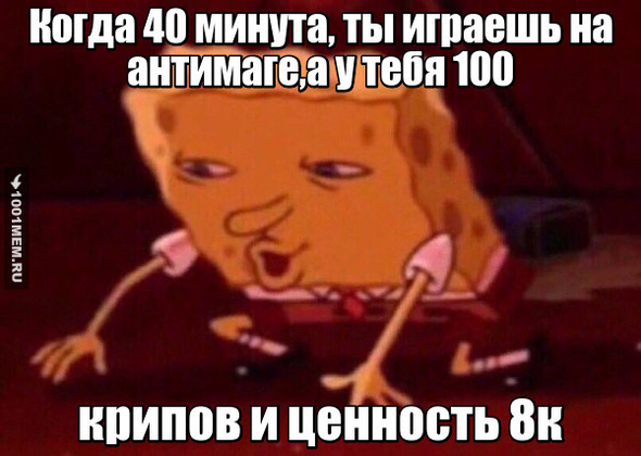 Про Диму