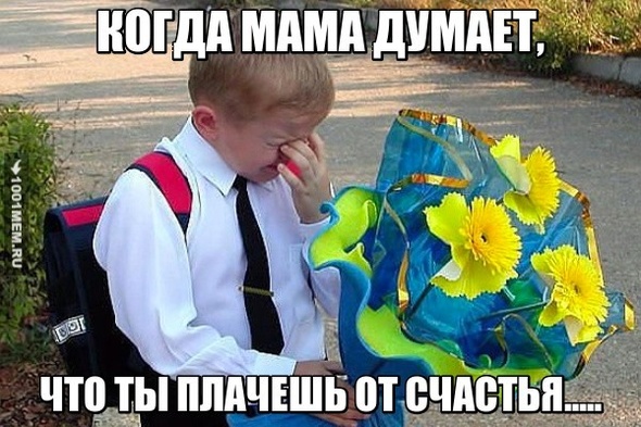 ЭТИ МАМЫ.......