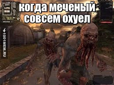 S.T.A.L.K.E.R