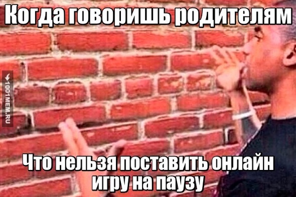 Типичные родители