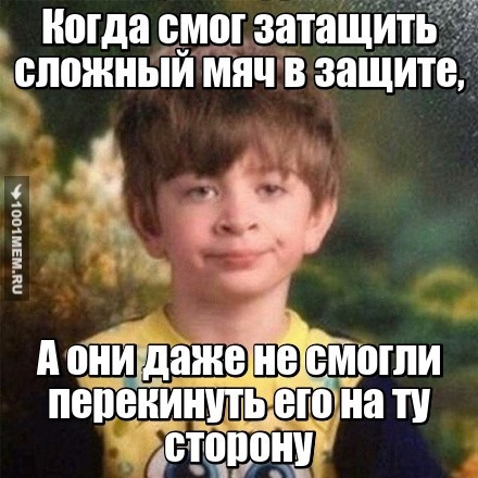 (Вздох)