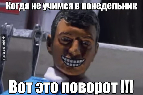 Когда школы нет