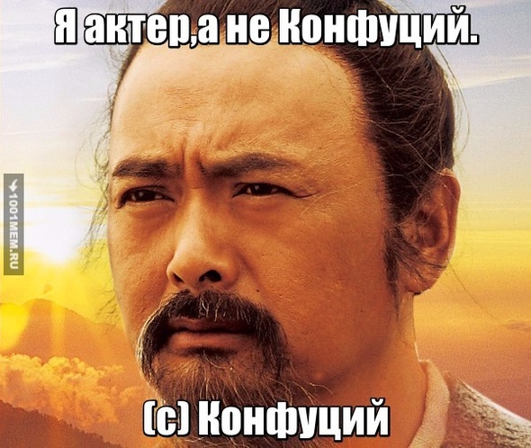 Актер