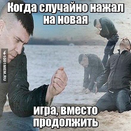 УПс