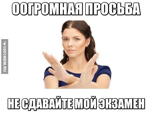 Училки в школе