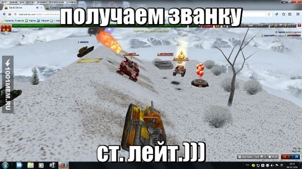 получем звание старший лейтинант !!! )))