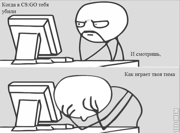 Жиза в CS:GO