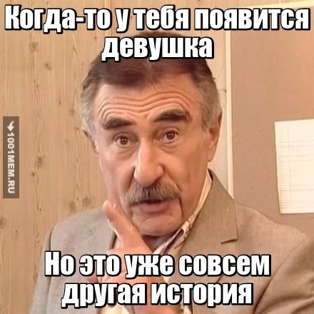 Жиза