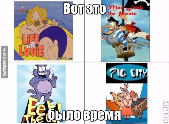 Кто помнит ?