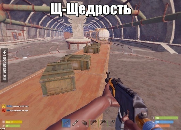 Лол просто лол