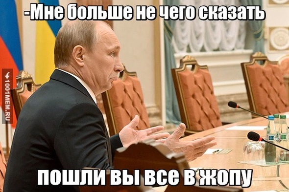 ВЛАДИМИРПУТИНЬ