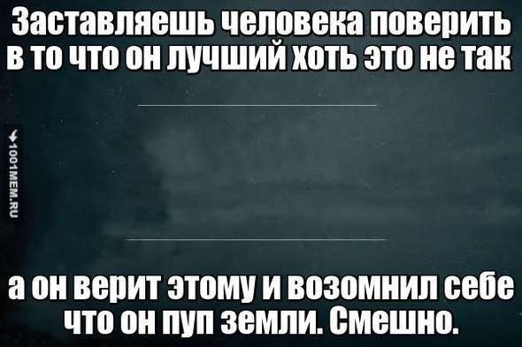 Опустись