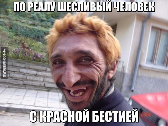 СЧЯСТЬЕ