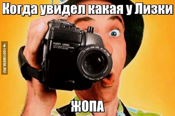 Лизка БОМБОМ