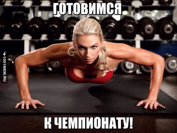 спорт