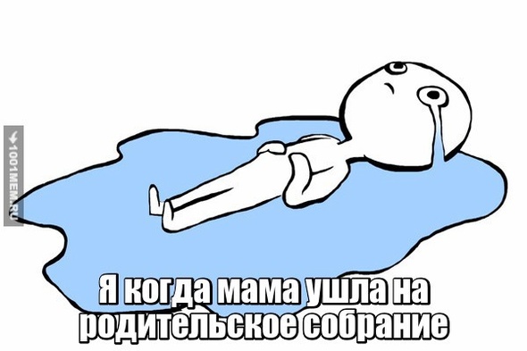 И я точно такой не один