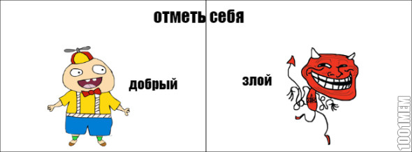 не стесняйся! отмечайся!