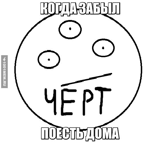 #ИДИНАКОРМЛЮ