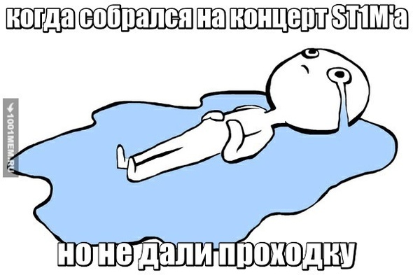 опии