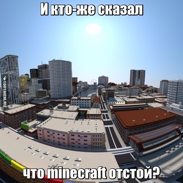 просто