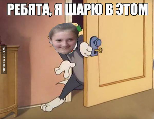 Ребят, я в этом шарю