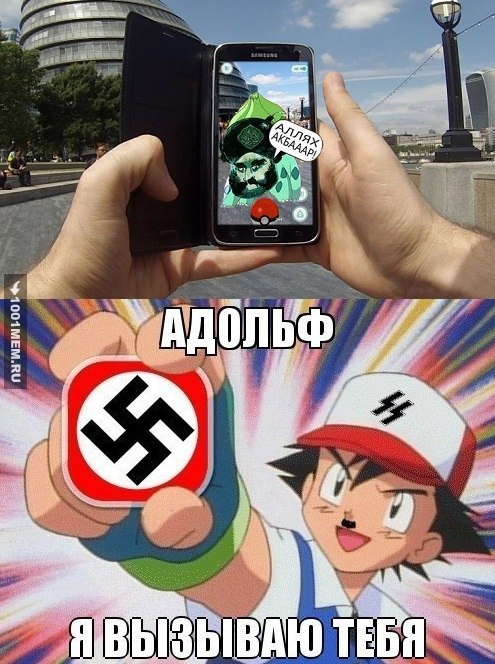 NaziGO