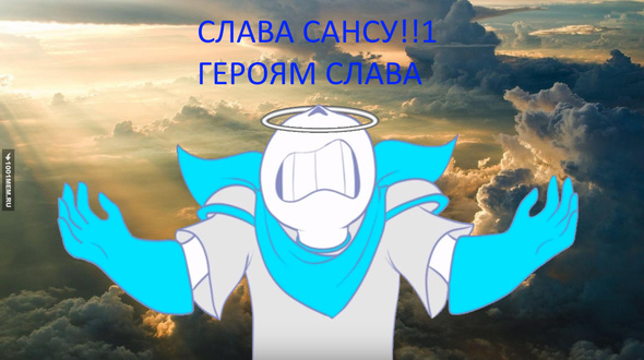 АЛЛИЛУЯ!!!!