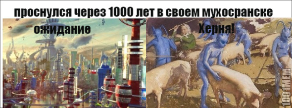 будущее за детьми