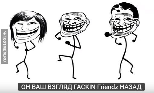 fakin frendz)0)