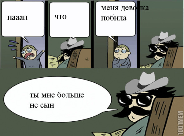 лол