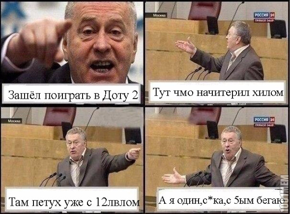 Про донатов