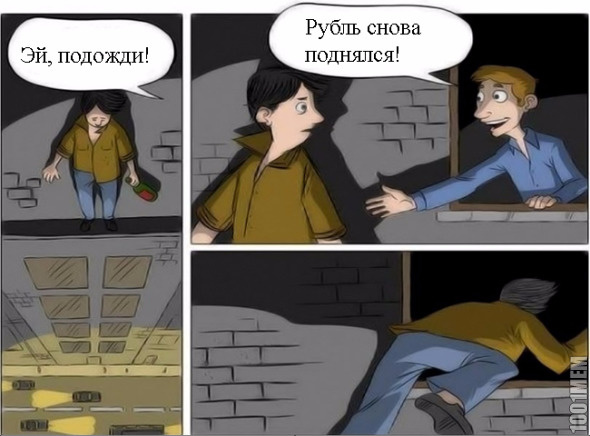 Рубль