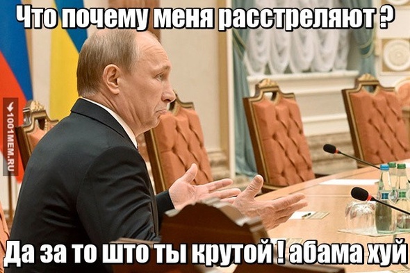 путин говорит (абама хуй)