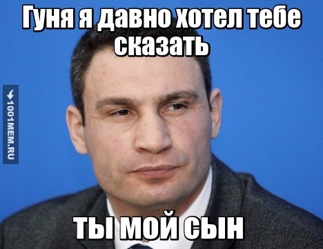 #Гуня