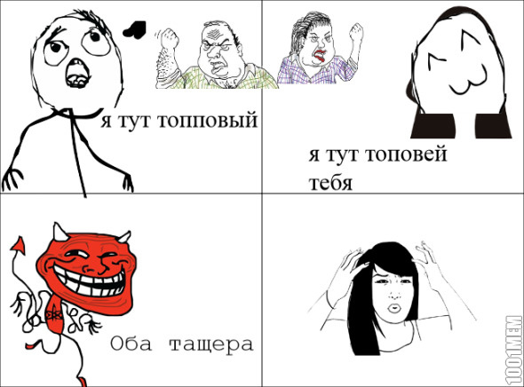 наша топовая кс